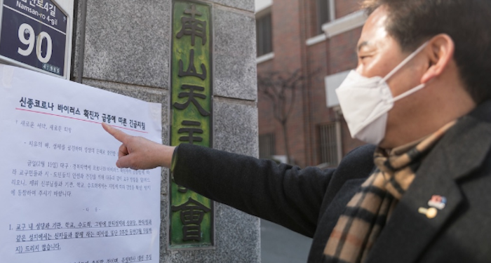 Virus Corona Menyebar Cepat, Keuskupan Agung di Korea Tangguhkan Misa dan Liturgi Rabu Abu