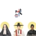 Ini Lima Santo Pelindung untuk Hari Orang Muda Sedunia (WYD) 2027 di Korea Selatan